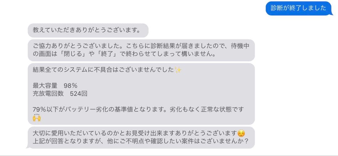 iPad 第7世代 WiFi 32GBゴールド　美品