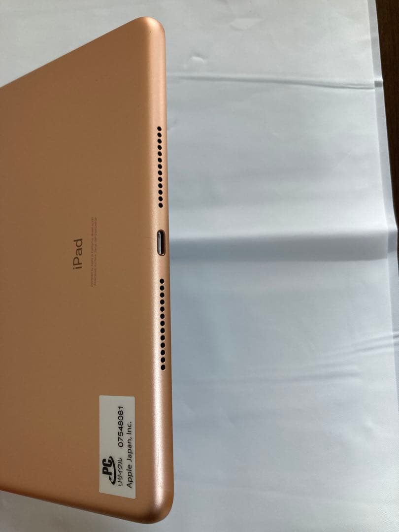 iPad 第7世代 WiFi 32GBゴールド　美品