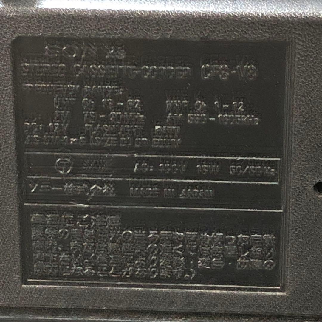 SONY CFS-V8 ステレオラジオカセット STEREO ZILBA'P