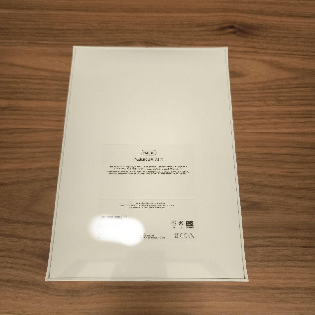Apple iPad (第9世代) Wi-Fi 256GB スペースグレー