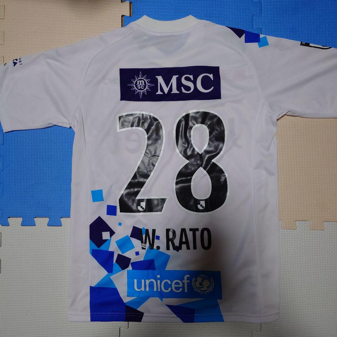 ヴィファーレン長崎 シャツ W. Rato 28
