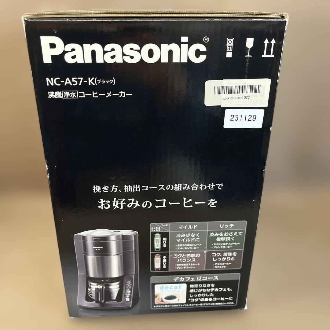 【新品/未使用】Panasonic NC-A57-K コーヒーメーカー