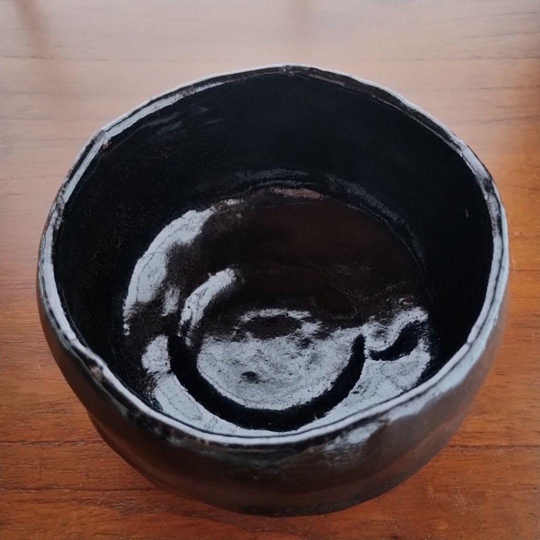 未使用 九代了入作 抹茶碗 草楽印 隠居印 茶道具 楽吉左衛門 黒楽茶碗 楽焼