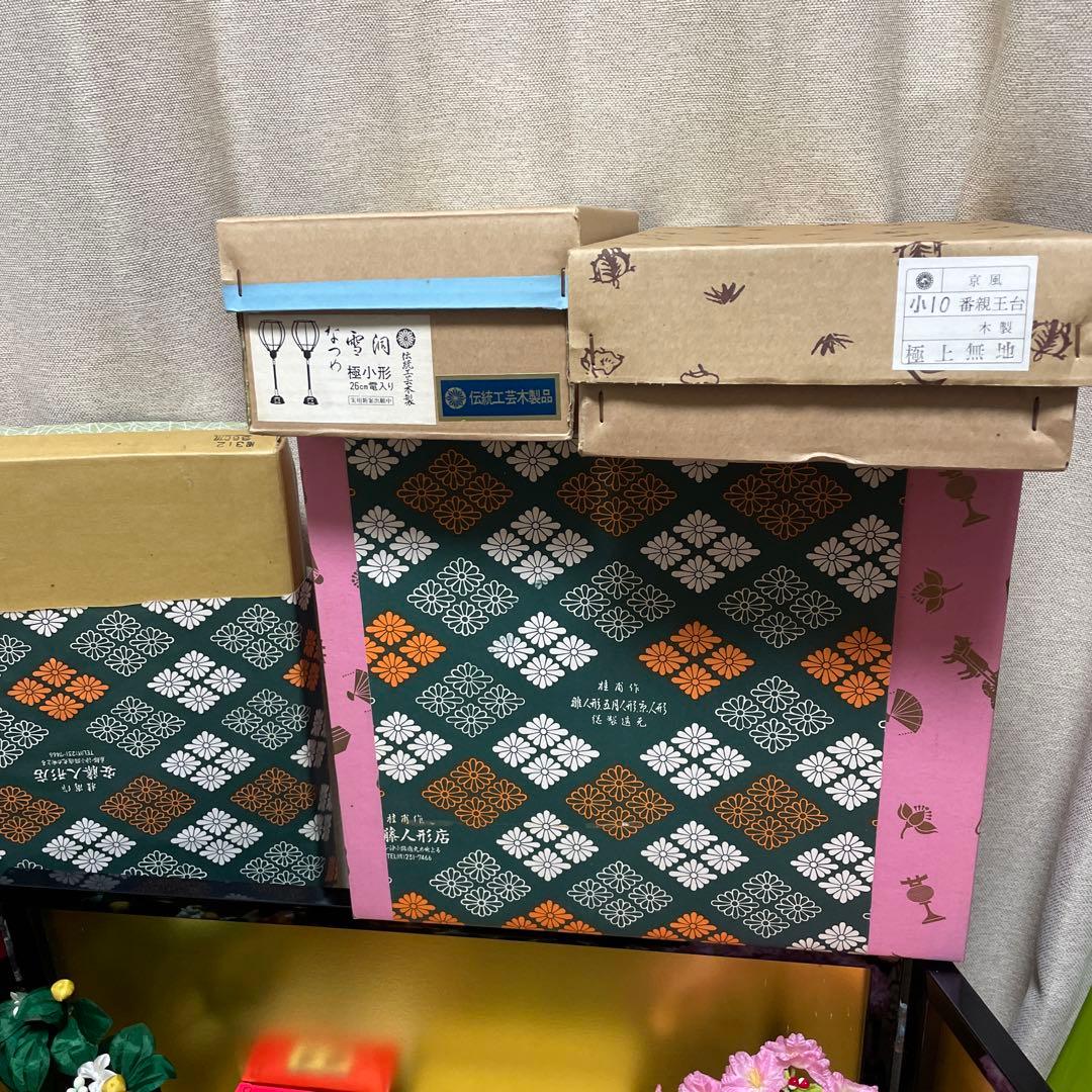 【美品】久月　雛人形セット　三五親王　親王飾り　義春　付属品多数