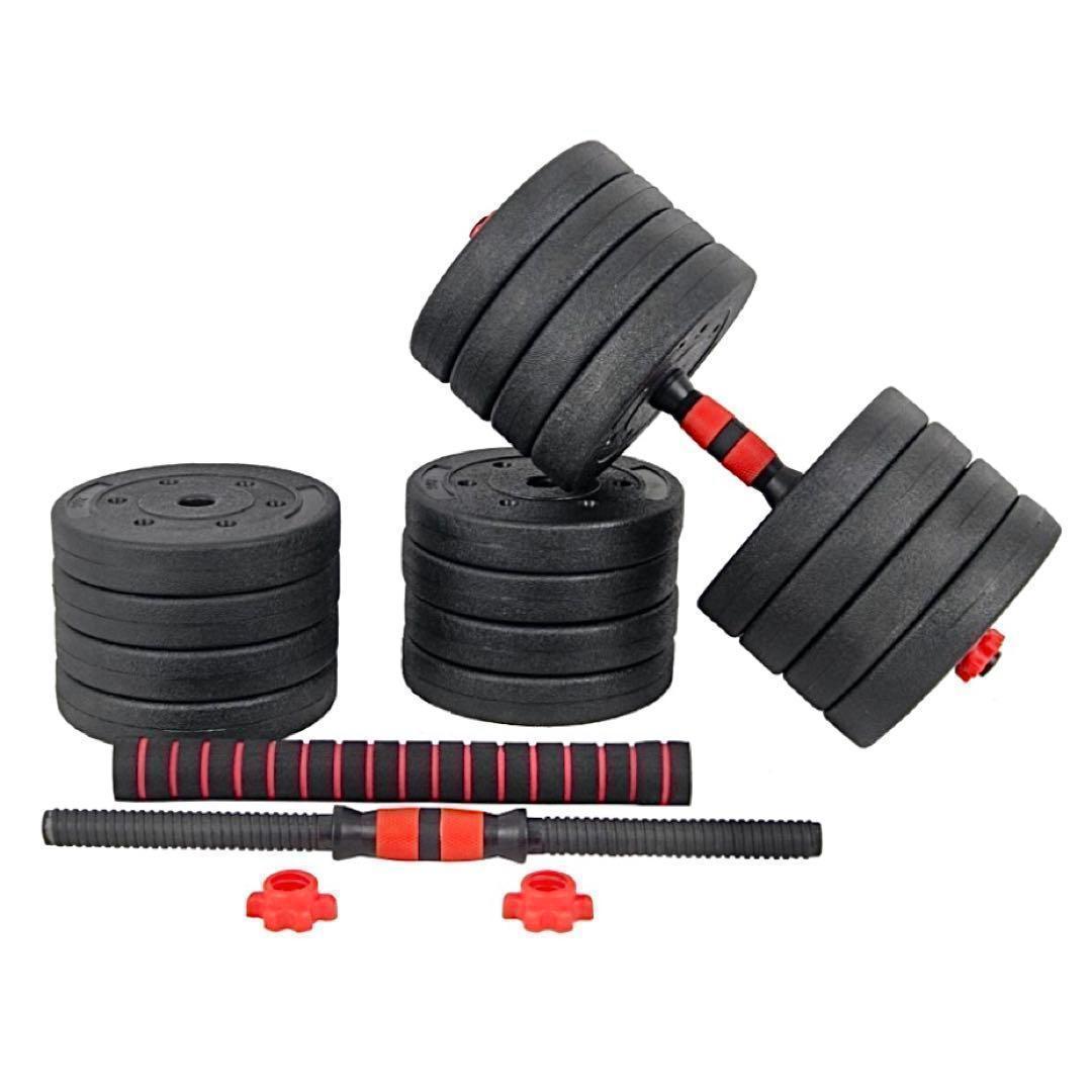 【合計50kg】バーベルにもなるダンベル｜25kg×2個セット 可変式｜A8