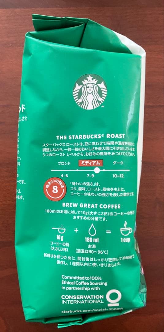 スターバックス ディカフェ ハウスブレンド 793g×4袋（粉）