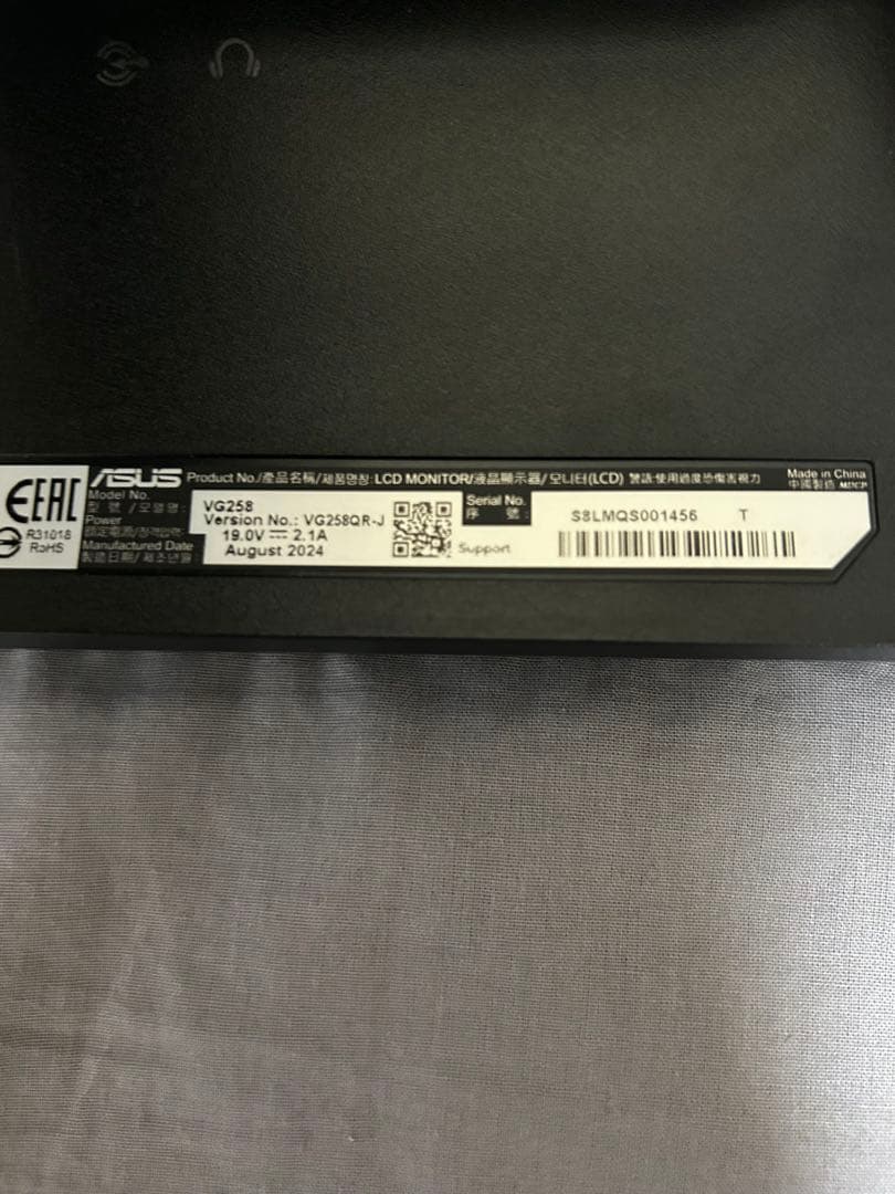 ASUS ゲーミングモニター 165hz kamiyaさん専用