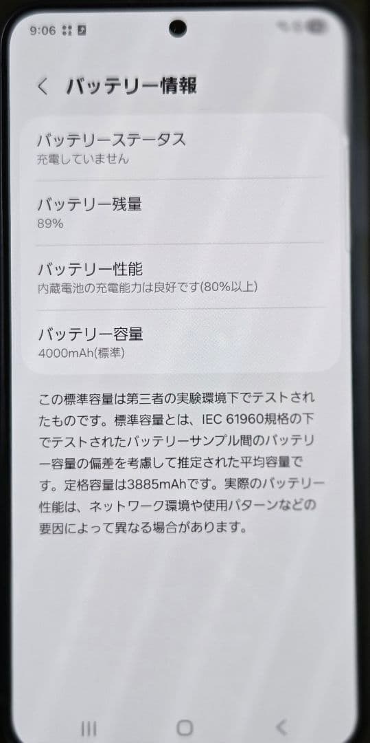 SoftBank版 SIMフリー Galaxy S25 256GB ネイビー