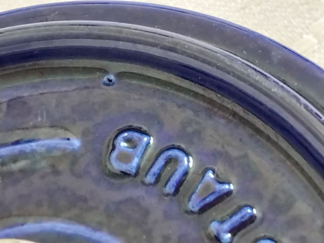 STAUB グランブルー 12cm