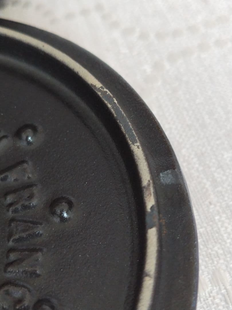 STAUB グランブルー 12cm