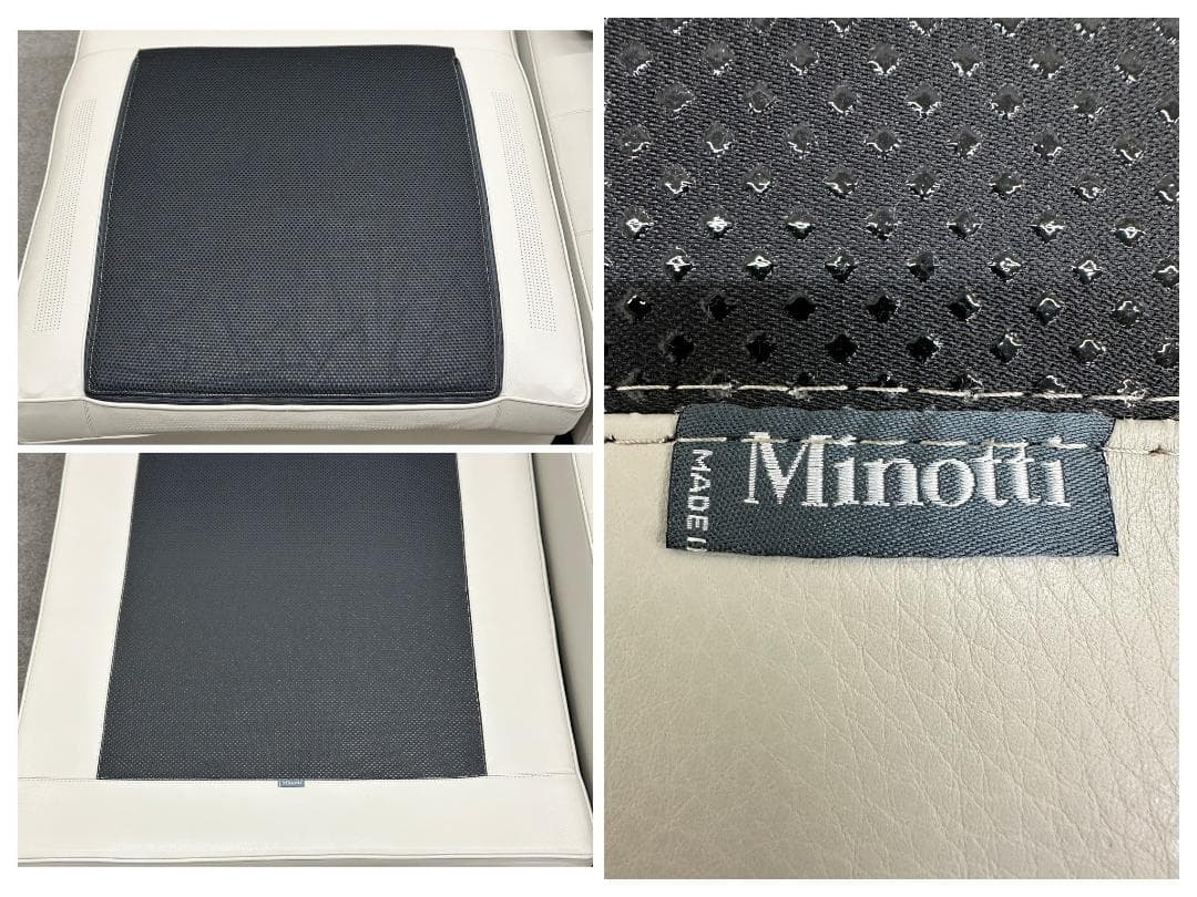 Minotti/ローレンス　システムソファ&オットマン　レザー　グレー/ベージュ