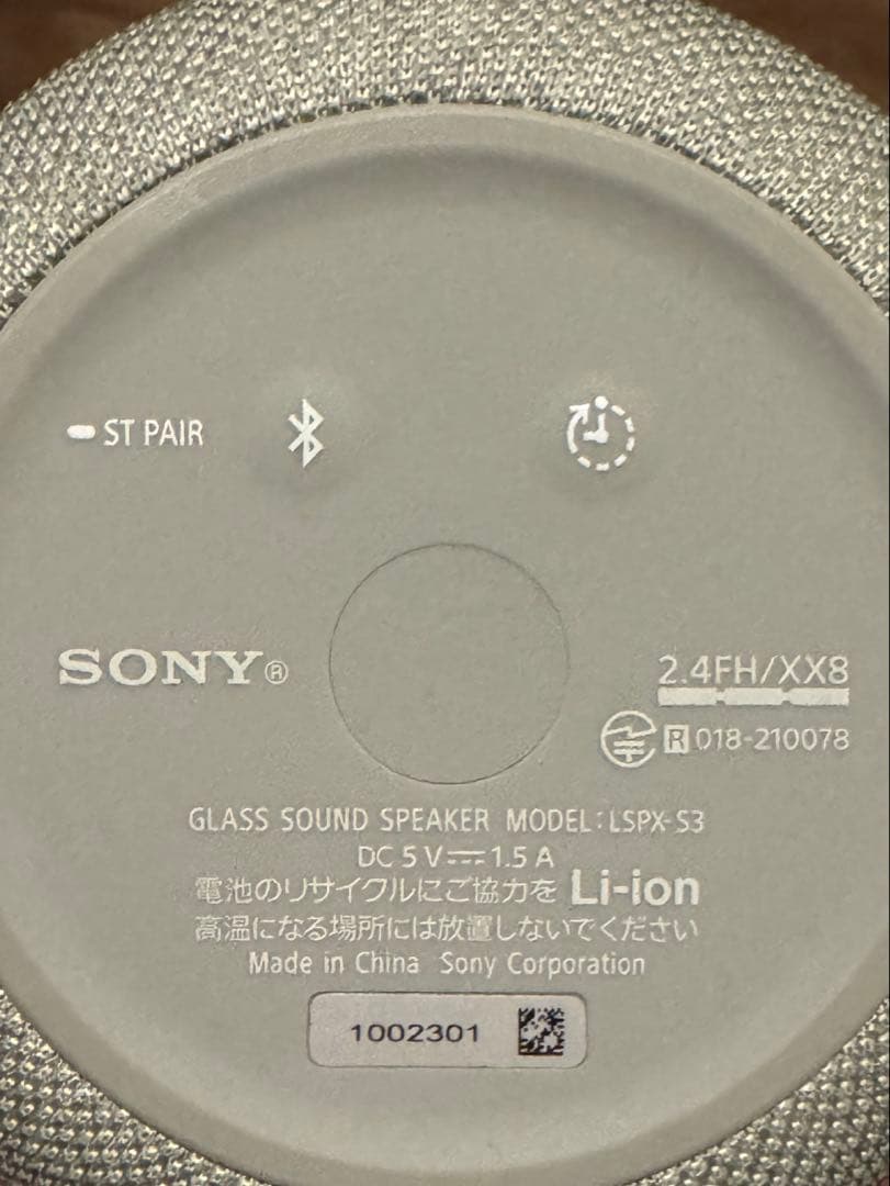 SONY LSPX-S3 ガラスサウンドスピーカー