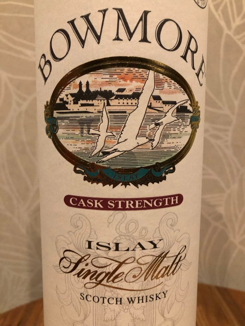 古酒 ボウモア カスクストレングス (‘90年代のオールドボトル)