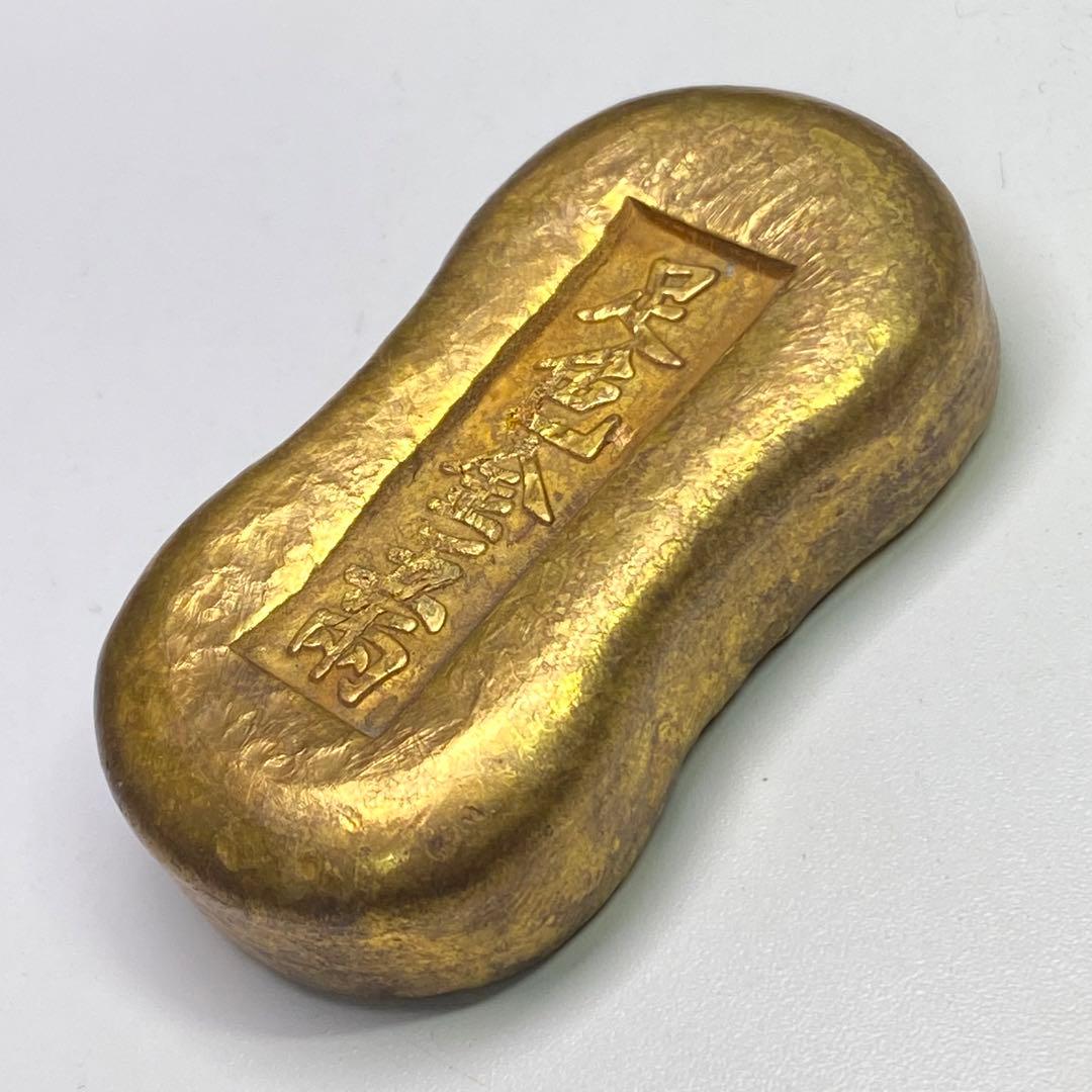 縁起物　 金貨 「足色金五両 」銘 金條　金錠 金塊 飾り