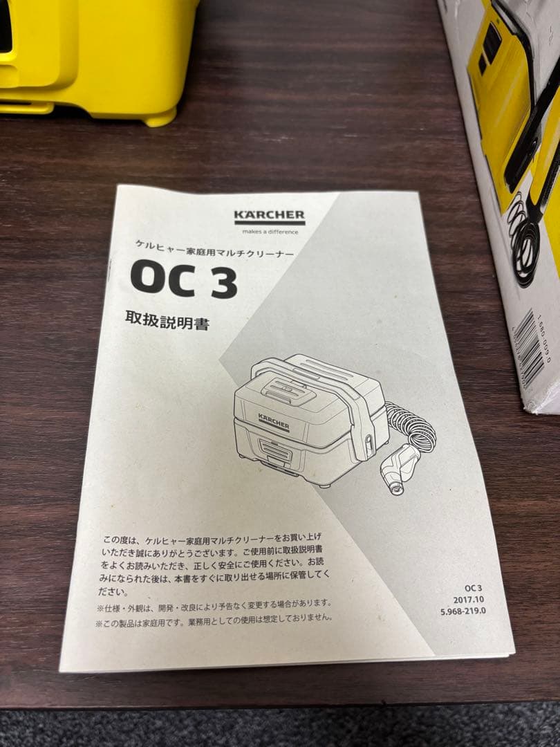 ！ケルヒャー oc3 1.680-009.0 Karcher！