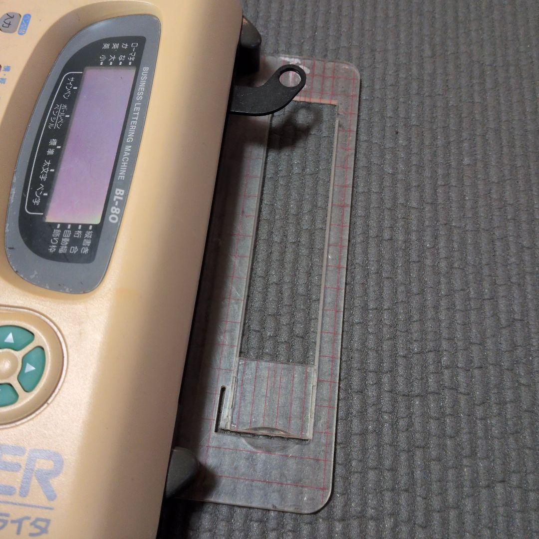 MAX ワードライタ BL-80