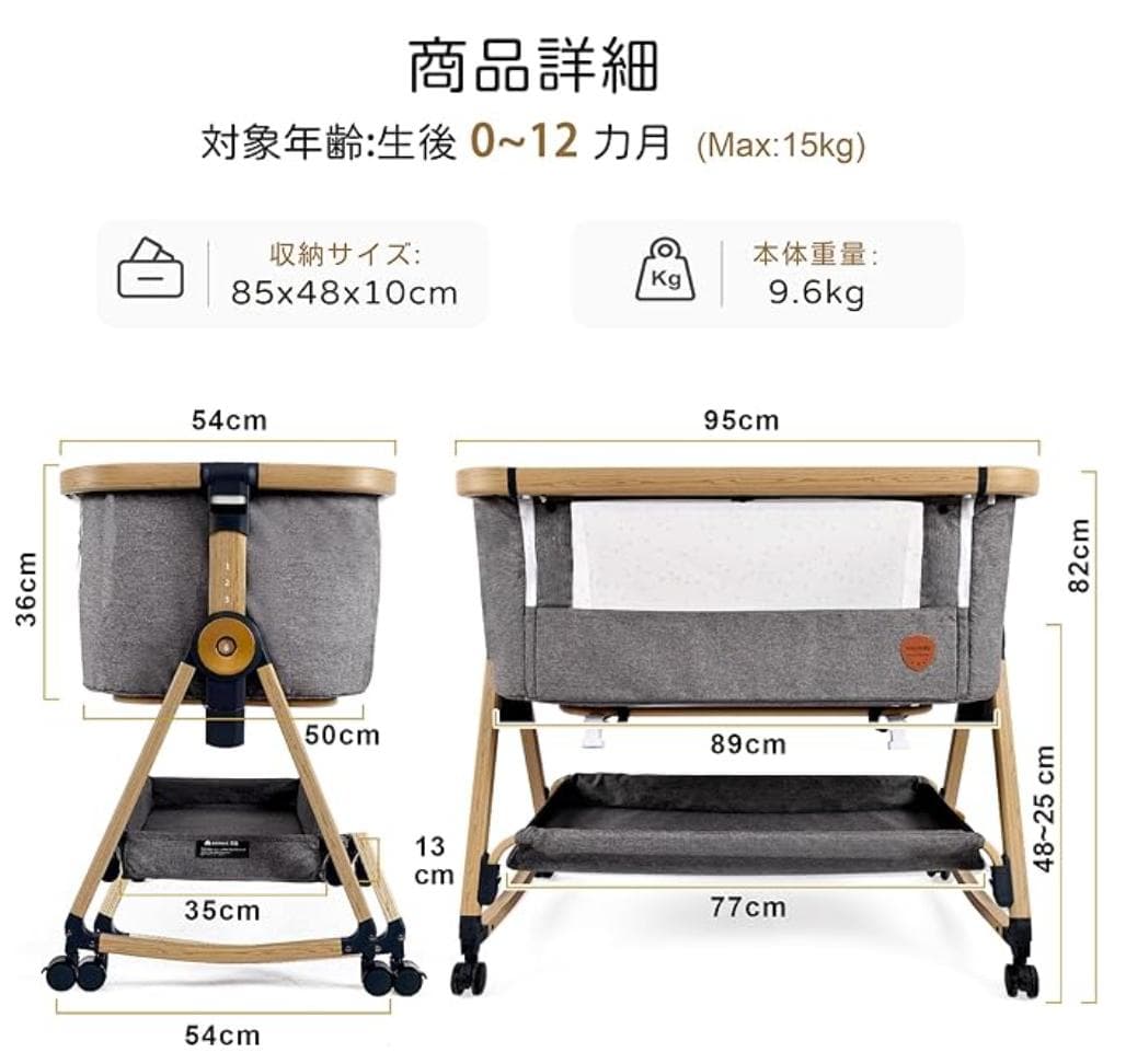 Maydolly 3-in-1ベビーベッド バシネット 添い寝ベッド 揺りかご
