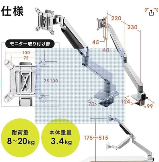 サンワダイレクト モニターアーム 100-LA050　新品未使用