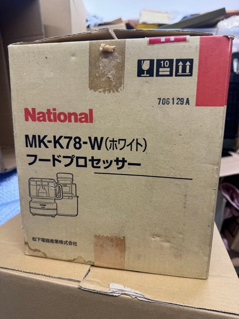 フードプロセッサー　National MK-K78-W