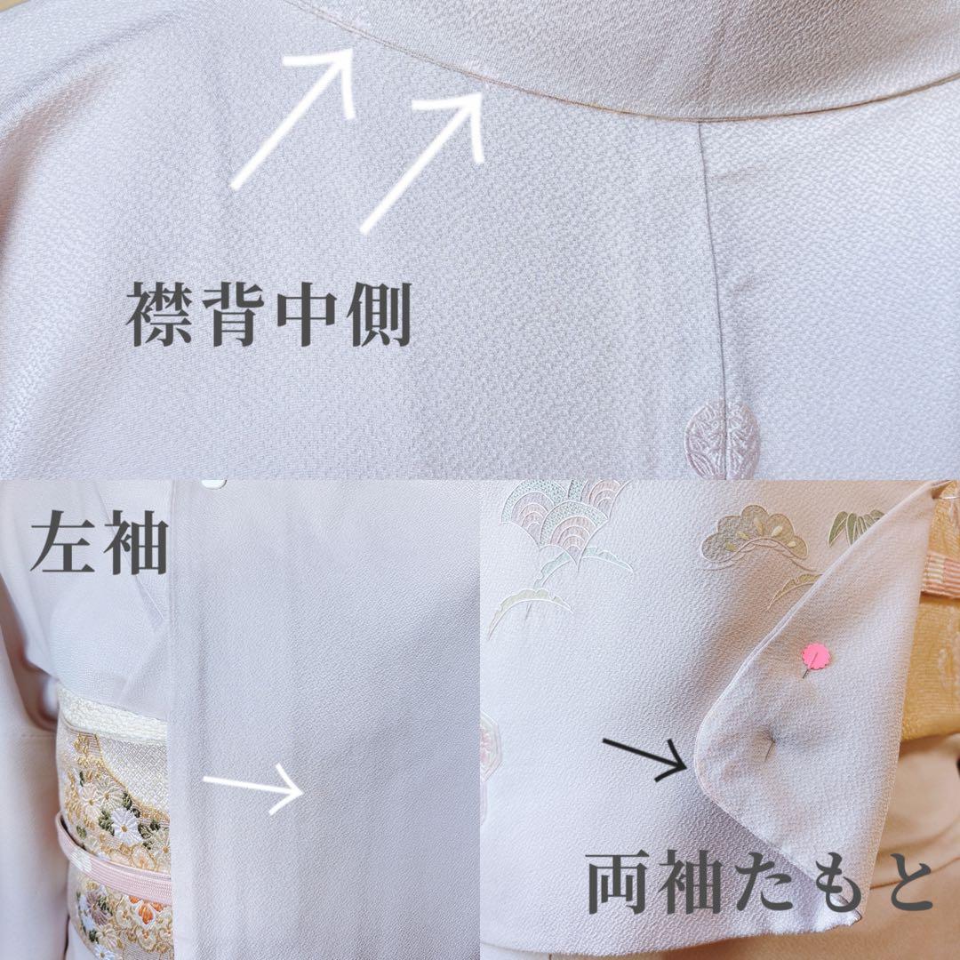 訪問着　フルセット 裄69 作家物　一つ紋　スワトウ　卒業式　入学式　M L