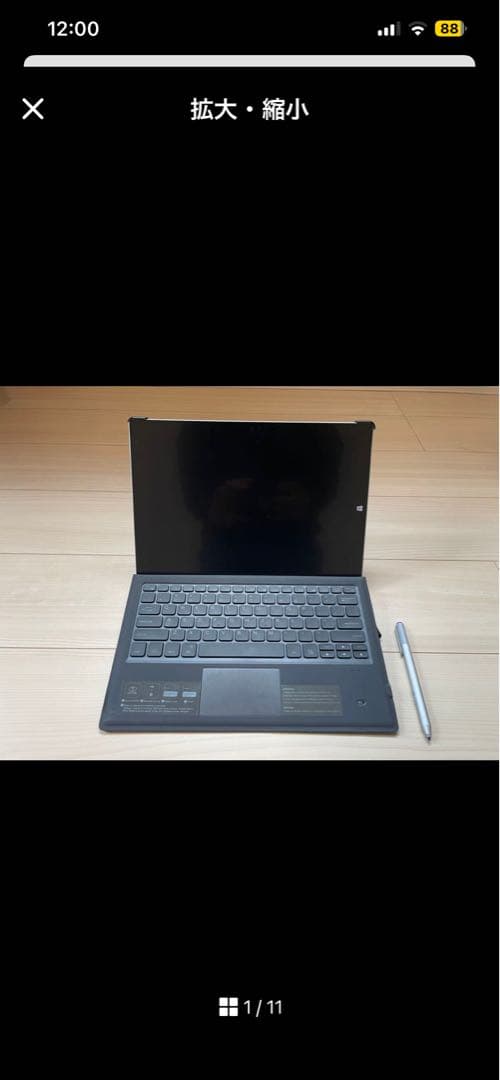 Windowsタブレット本体 Surface Pro 3 / Core i5 / 8GB / 256G