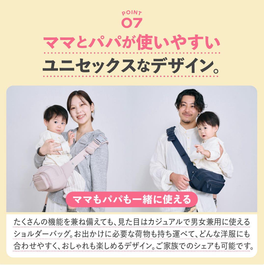 POMULU ポムル　ヒップシート　ショルダーバック　ブラック　 試着のみ