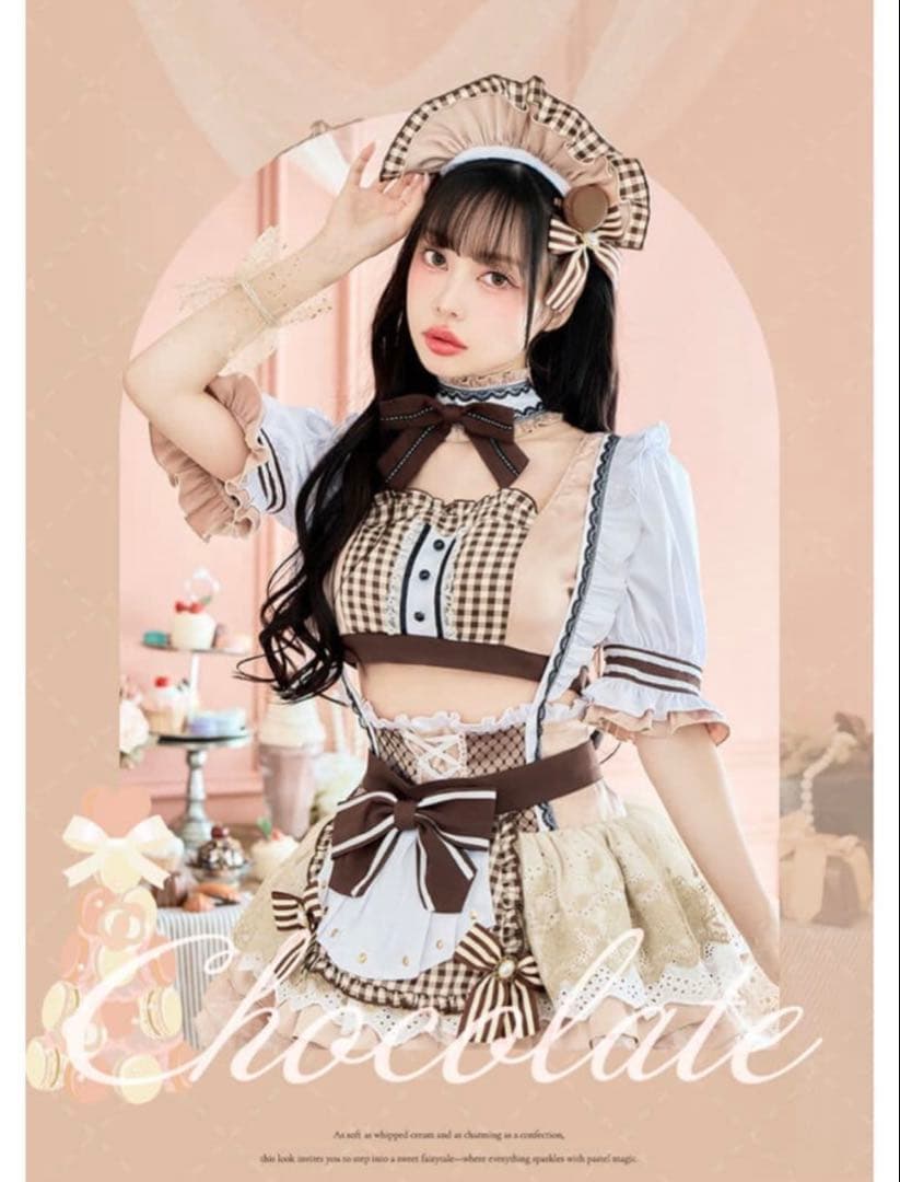 マリームーン マカロンメイド チョコレートベージュSMサイズ