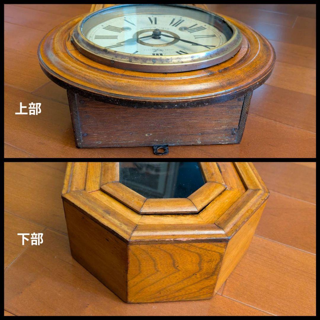 アンティーク掛時計　古時計　振り子時計