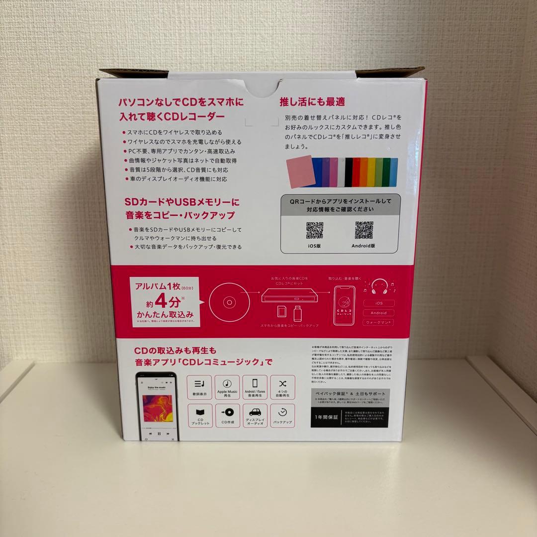 〈スマホにCD取り込めます〉I-O DATA CDL-6 CDリーダー