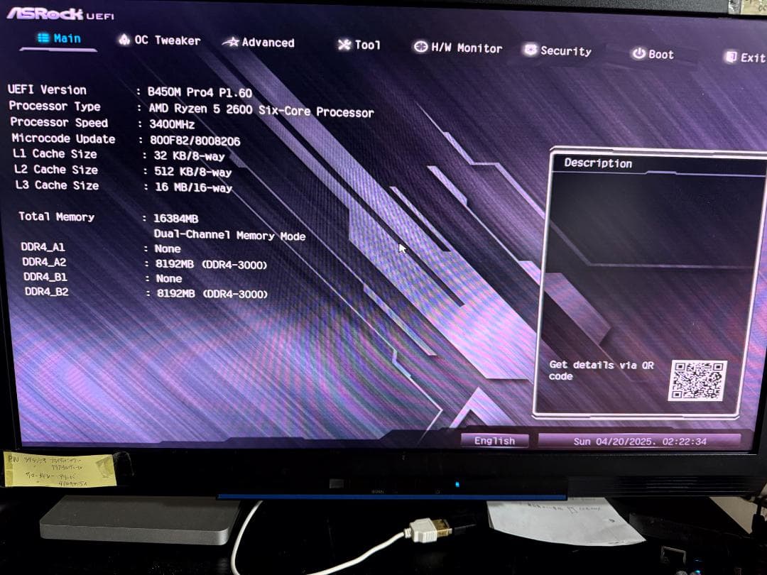 自作PC