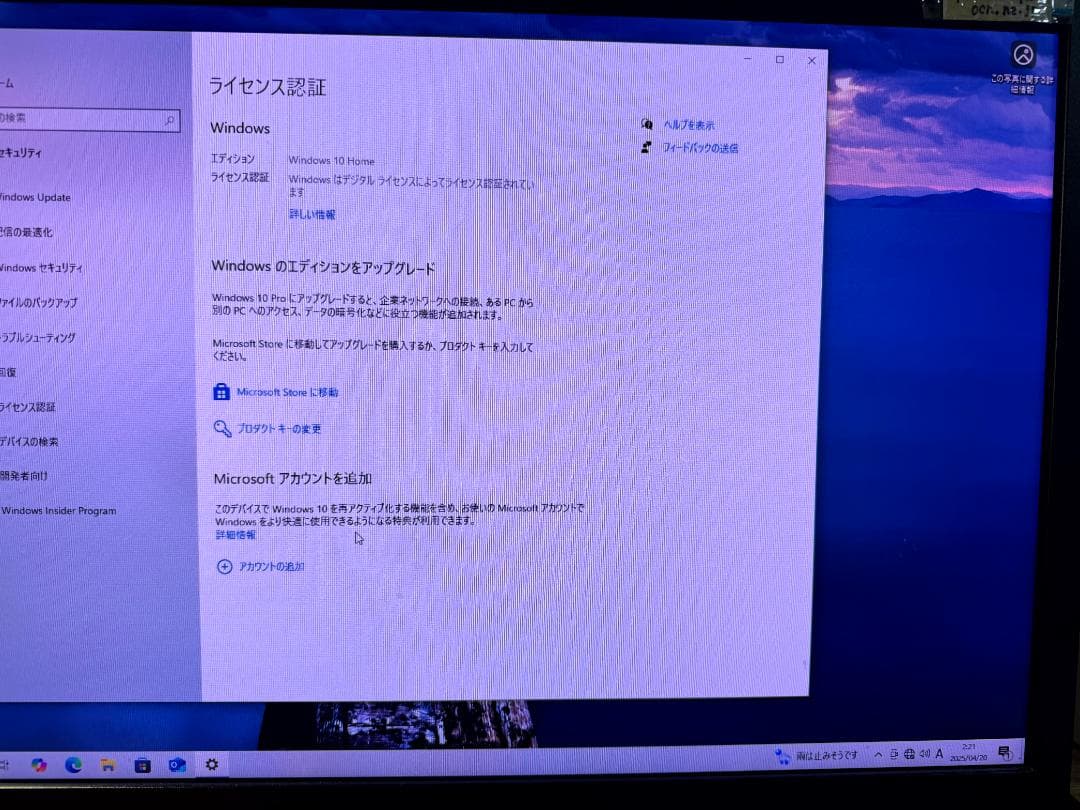 自作PC