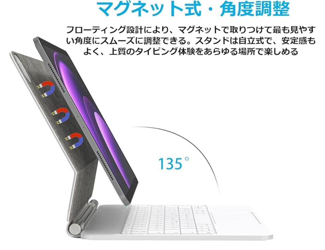 511069 QERDAOYI マジックキーボード タブレットキーボード