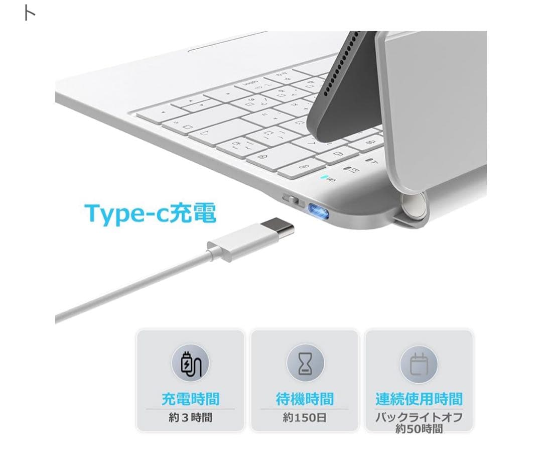 511069 QERDAOYI マジックキーボード タブレットキーボード