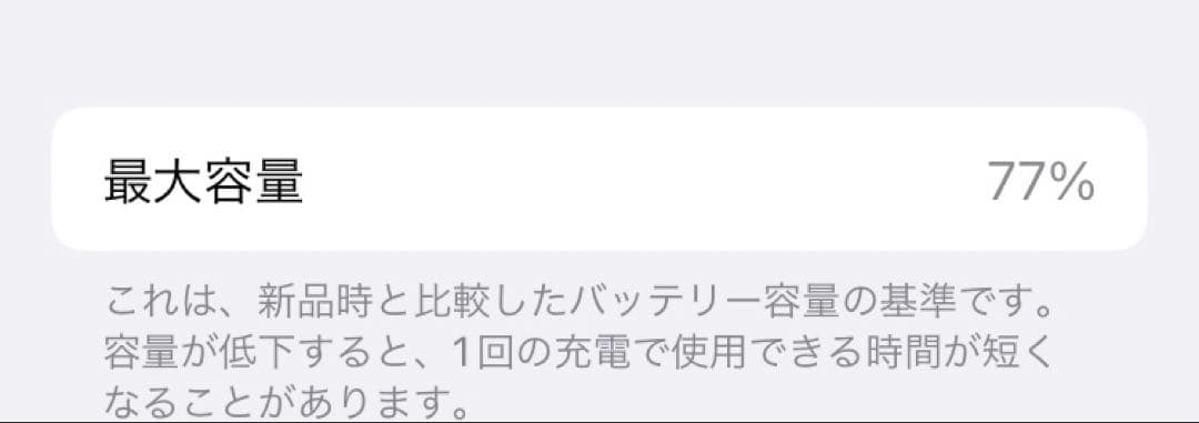 【Go Sato】iPhone SE 第2世代 (SE2) レッド