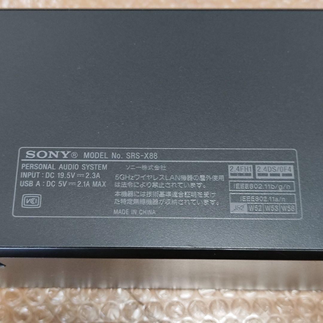 SONY SRS-X88 Bluetooth ハイレゾ スピーカー