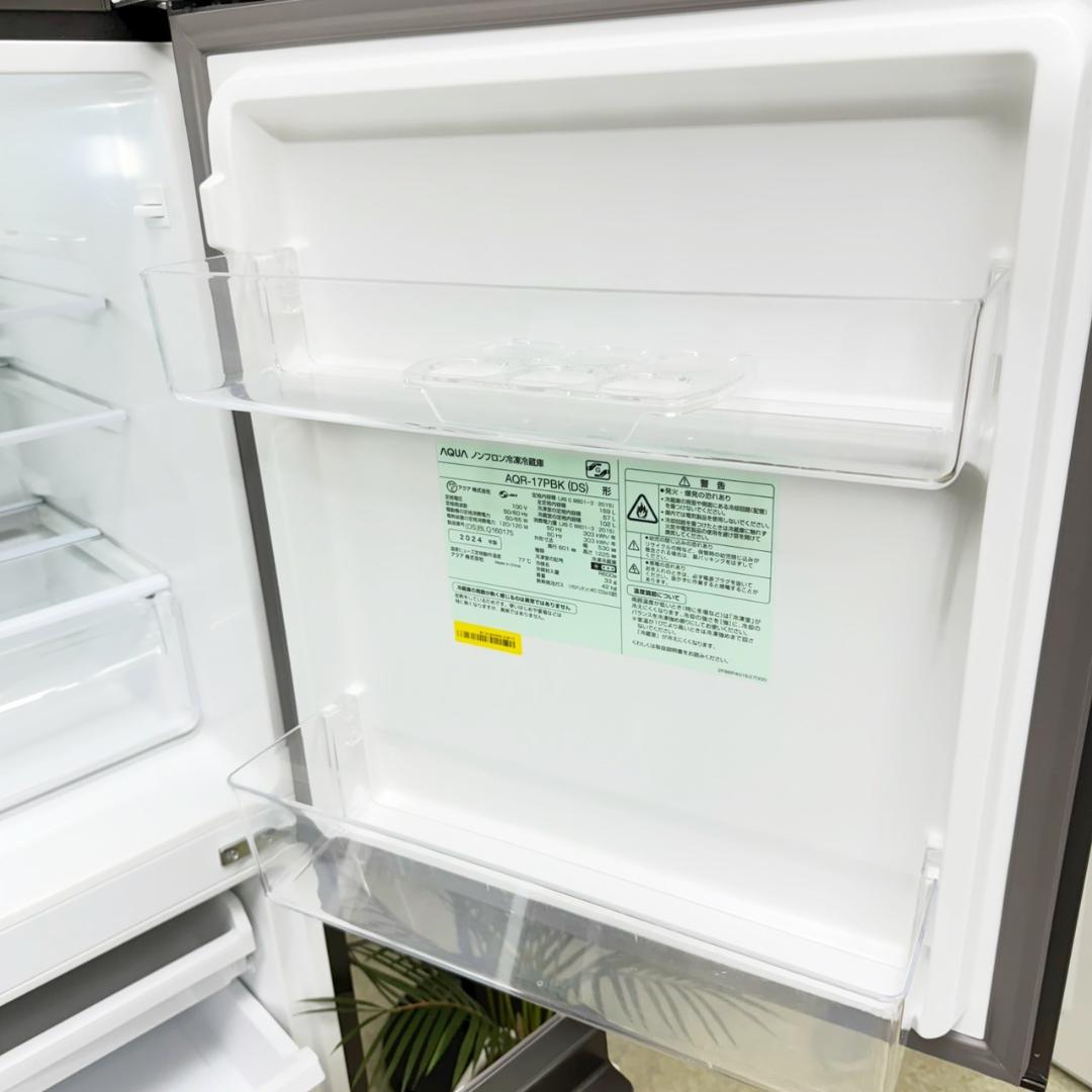 AQUA 冷蔵庫 小型 一人暮らし 2ドア 169L 2024年製 3ヵ月保証付