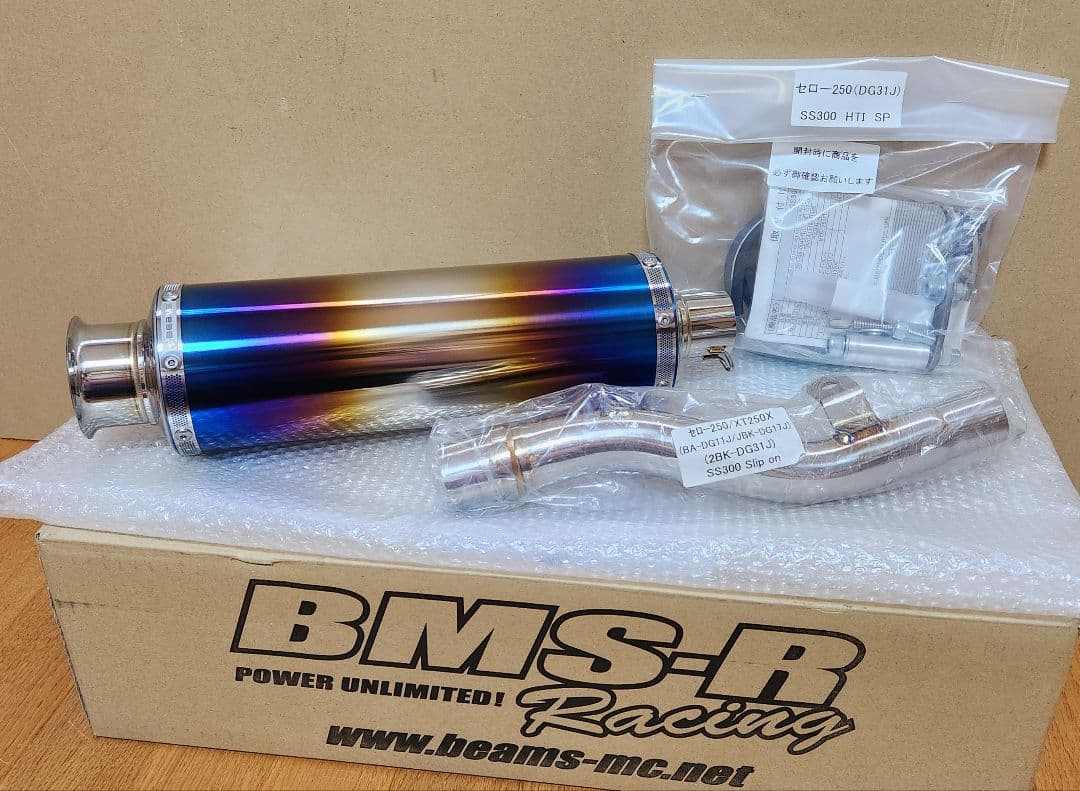 BEAMS｜SS300 ヒートチタン｜セロー250 Fi｜DG31J｜マフラー