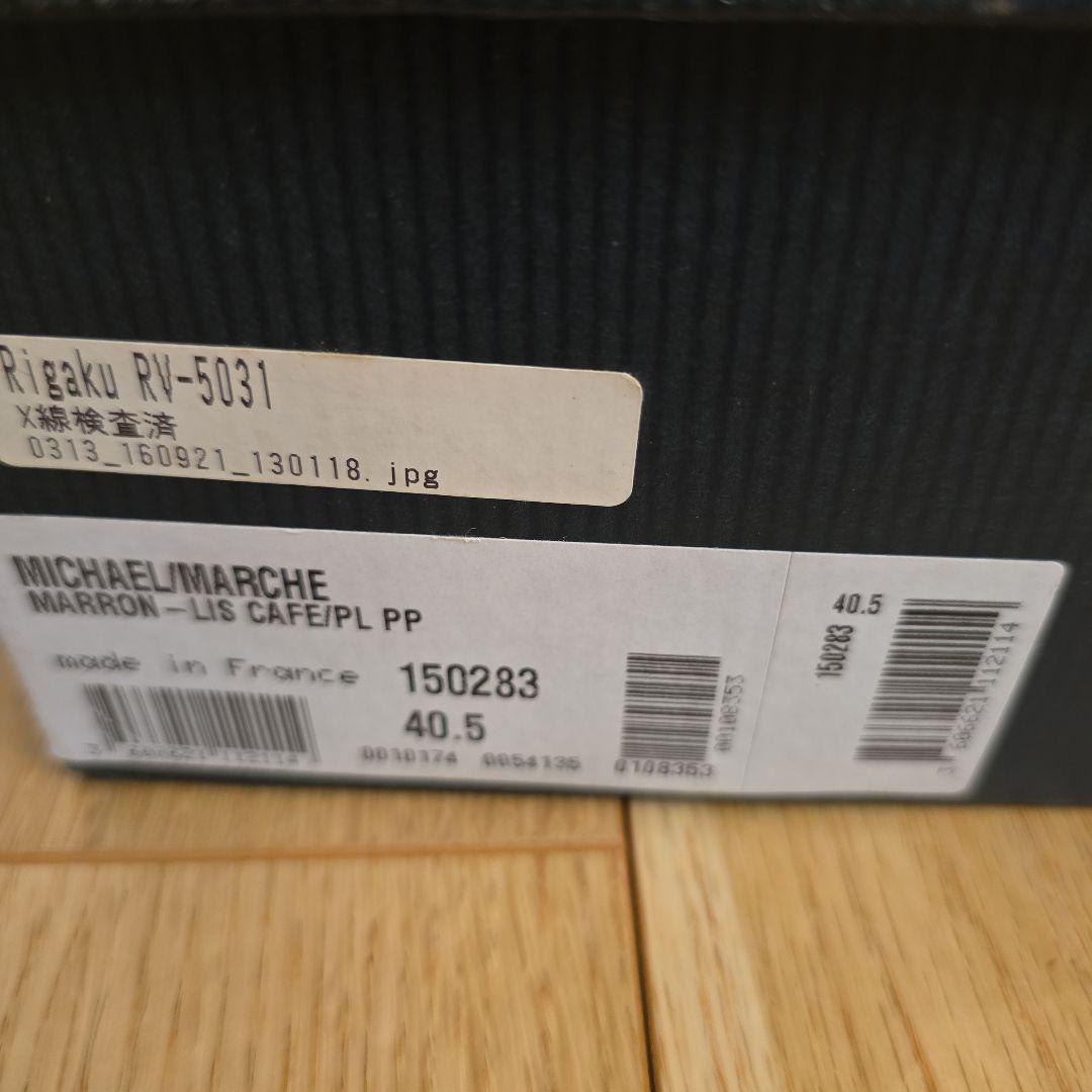 s*t様 Paraboot パラブーツ MICHAEL ミカエル