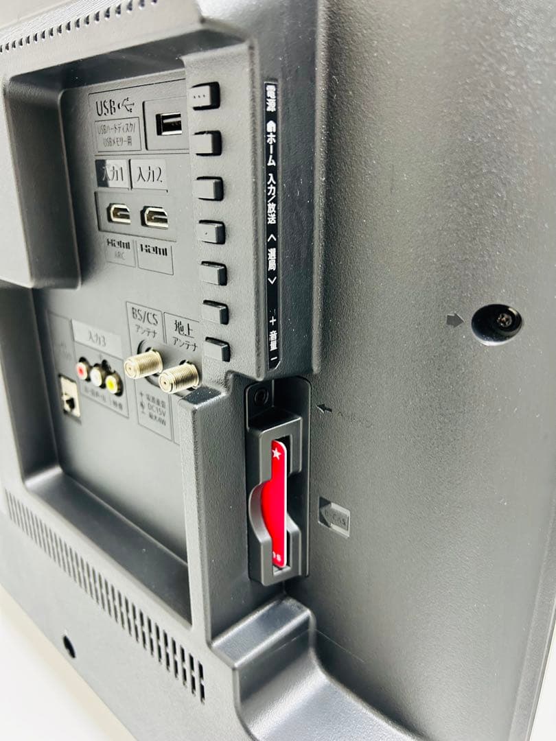 【6月9日まで】シャープ32型液晶テレビAQUOS 2T-C32AC2