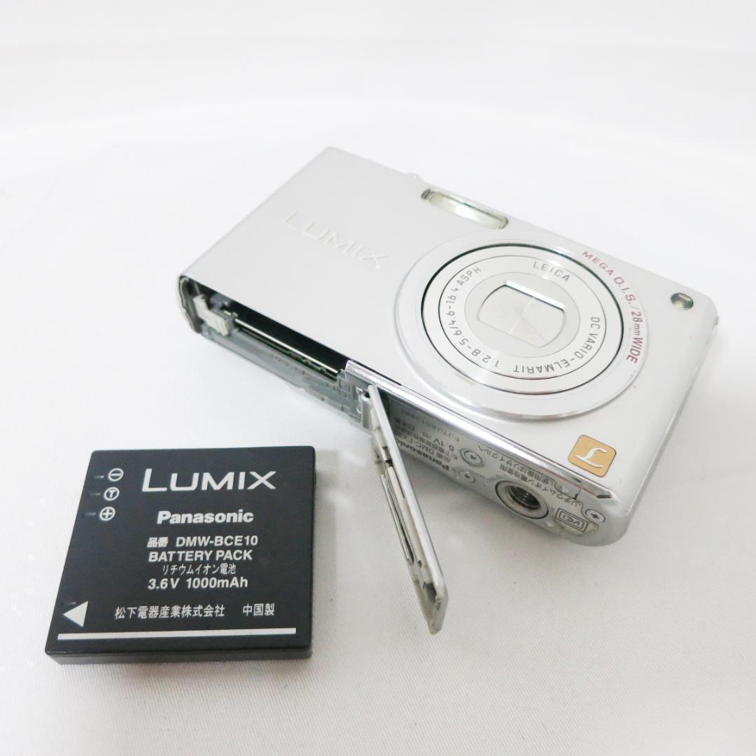 Panasonic LUMIX DMC-FX33 シルバー デジタルカメラ