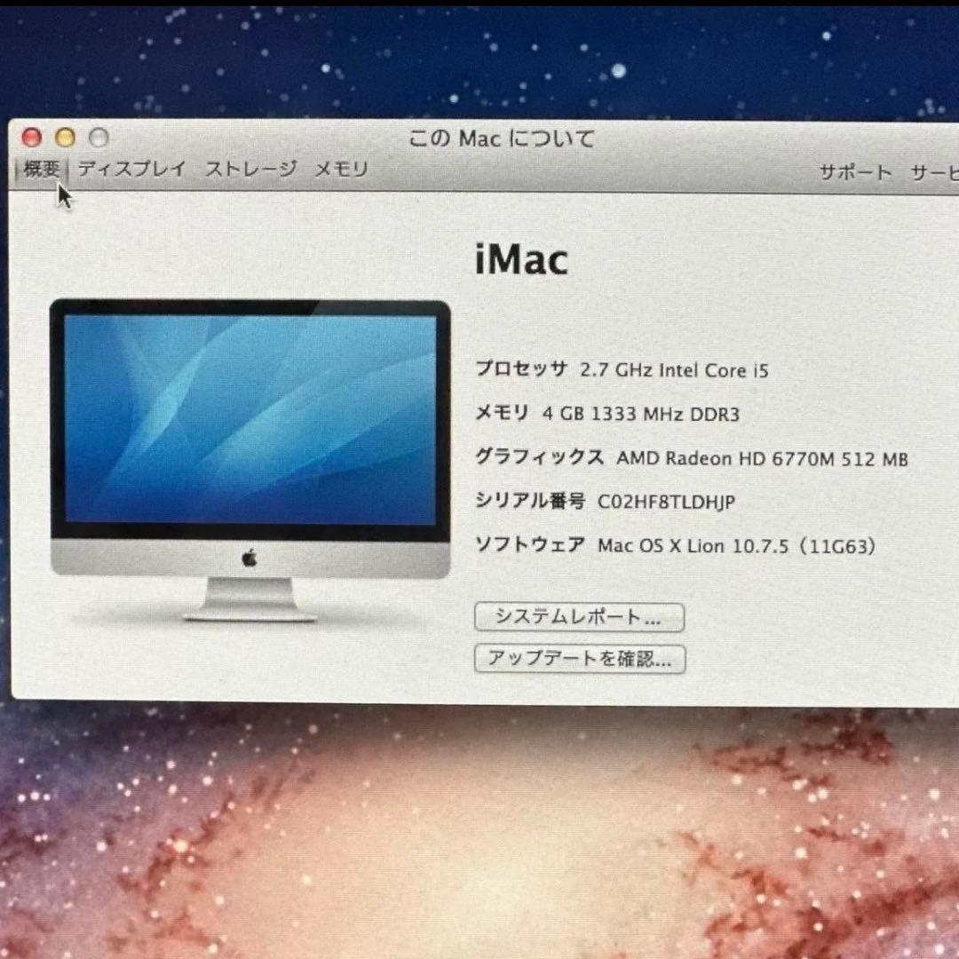 iMac Mid 2011 27インチ　キーボード・マウス付き