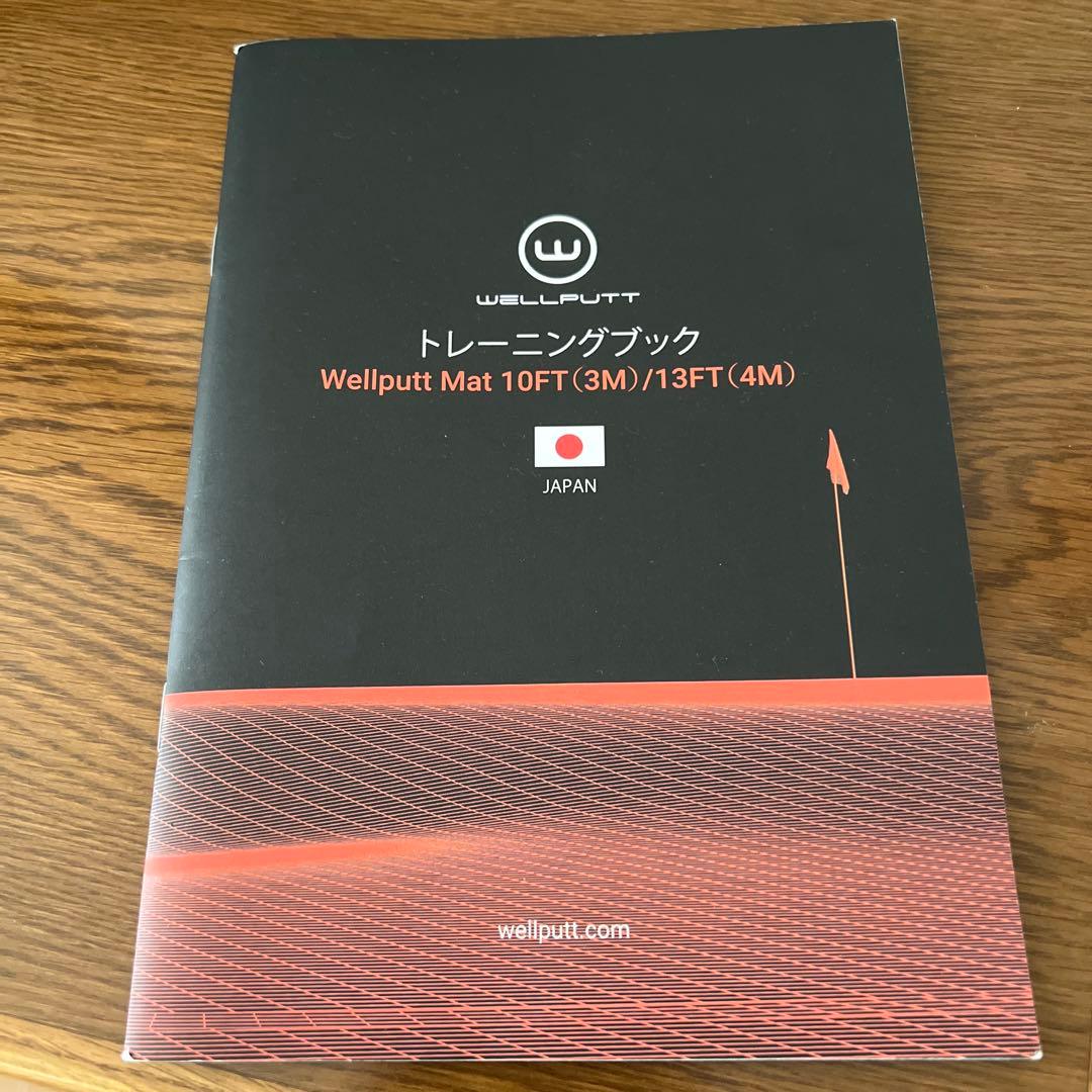 WELLPUTT パター練習マット 3m Green