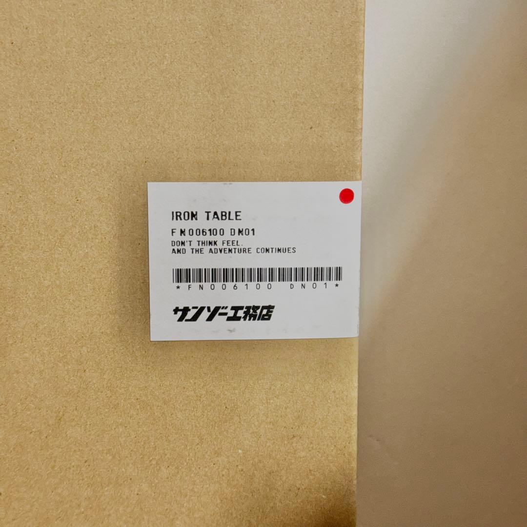 【asimocrafts】アイアンテーブル 低っ サンゾー工務店 アシモクラフツ