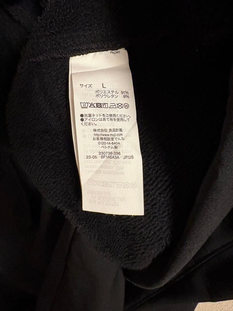 【入手困難】muji labo ムジラボ　裏起毛セットアップ