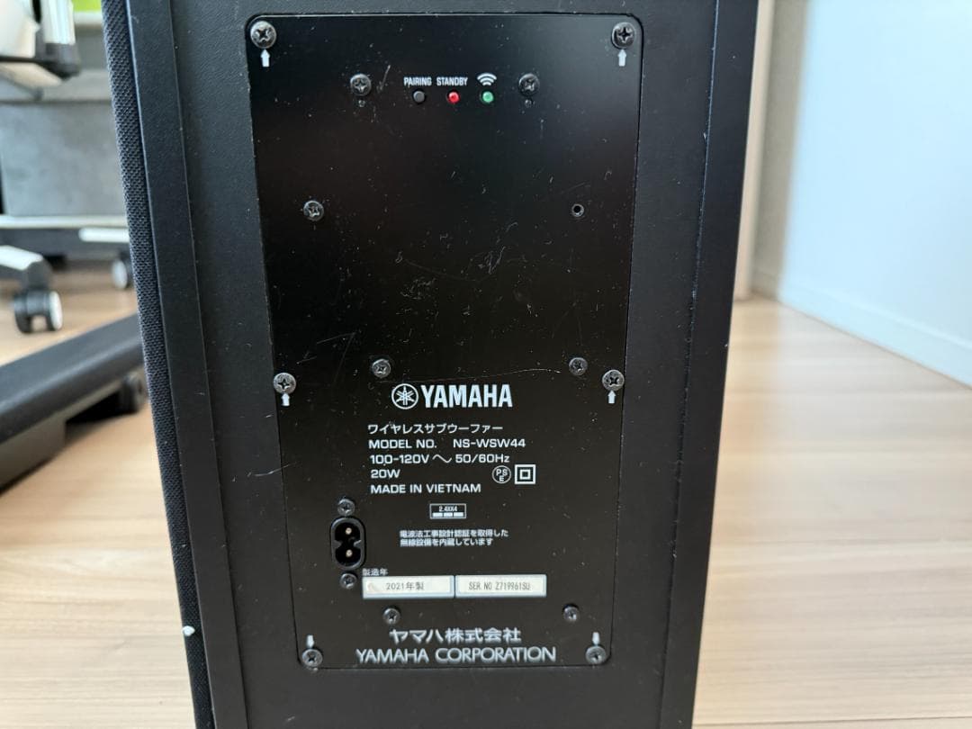 2021年製　YAMAHA YAS-209 スピーカー【配送1個口】