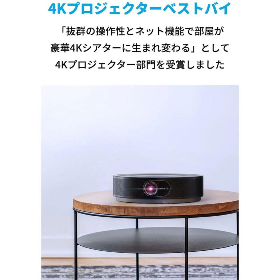 NEBULA Cosmos Max プロジェクター本体　フルセット