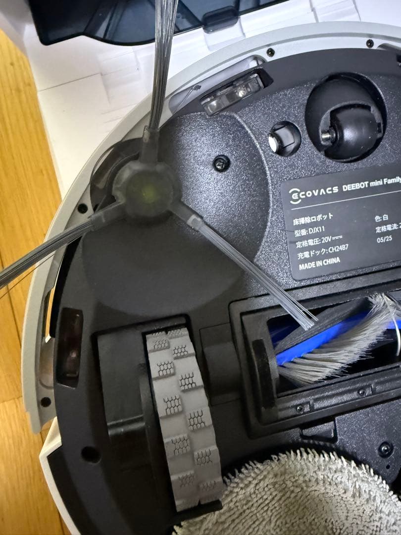 掃除機・クリーナー Ecovacs deebot mini