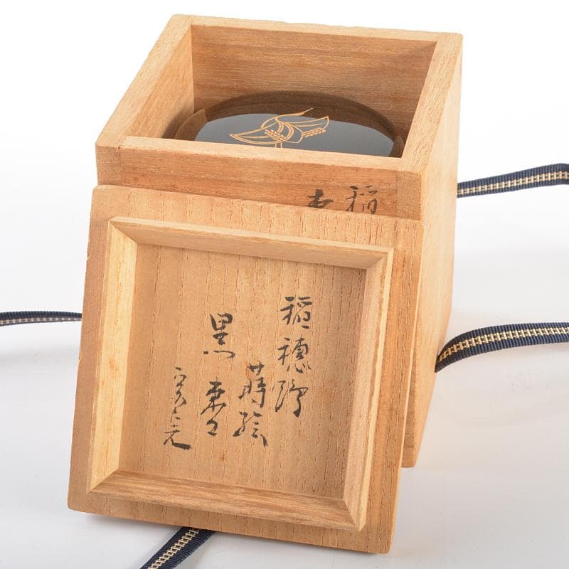 輪島塗　角藤弘悦作　稲穂鶴蒔絵　棗　堀内宗完(兼中斎)極め箱　V　R6336