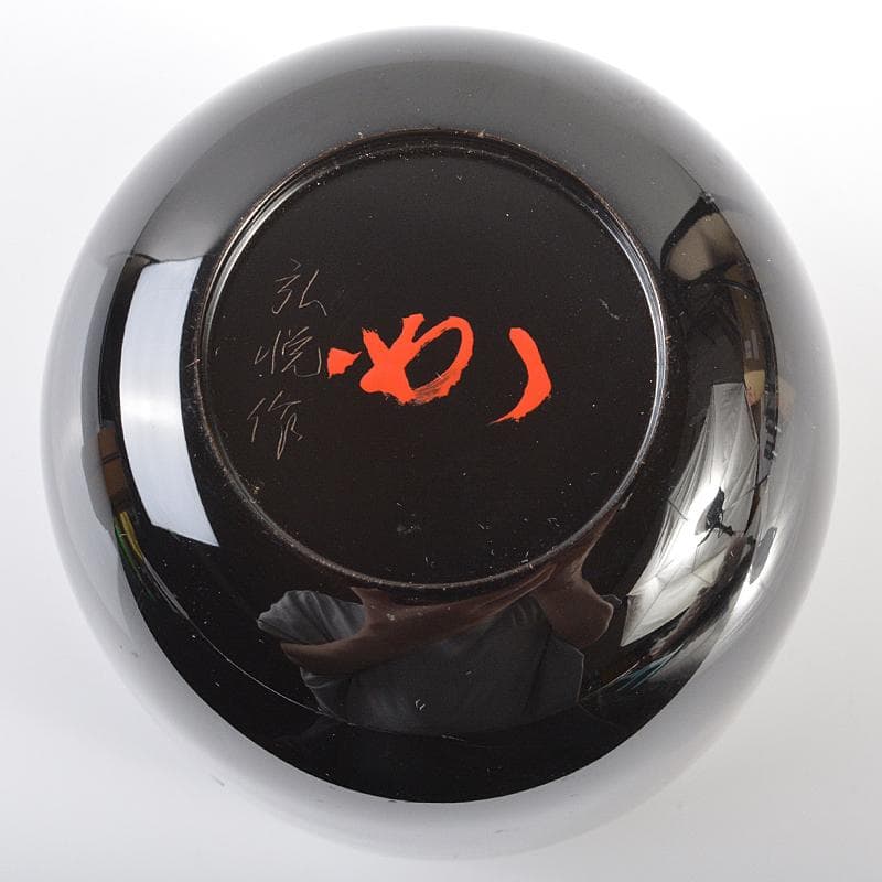 輪島塗　角藤弘悦作　稲穂鶴蒔絵　棗　堀内宗完(兼中斎)極め箱　V　R6336