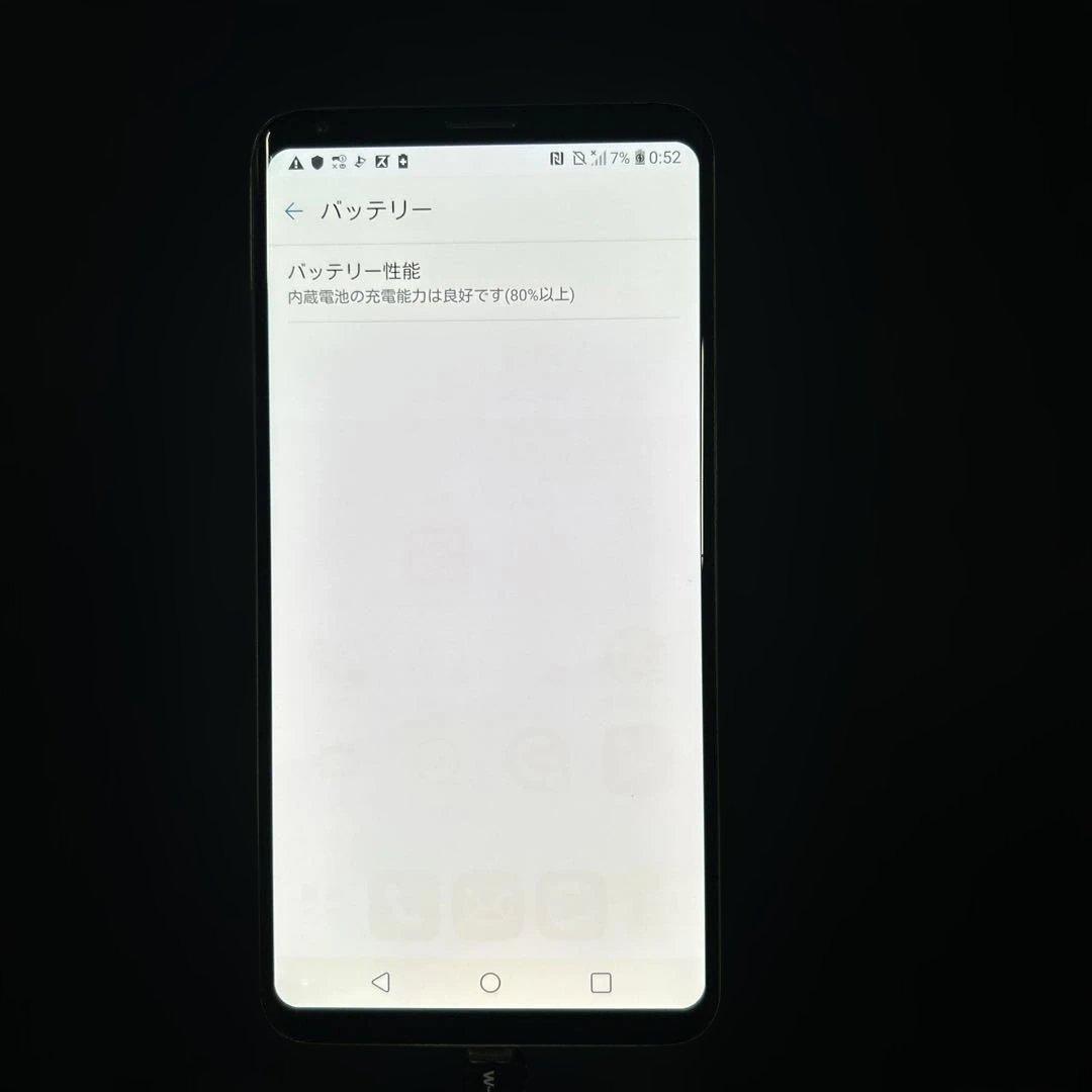 LG(エルジー) V30+ L–01K 128GB SIMフリー